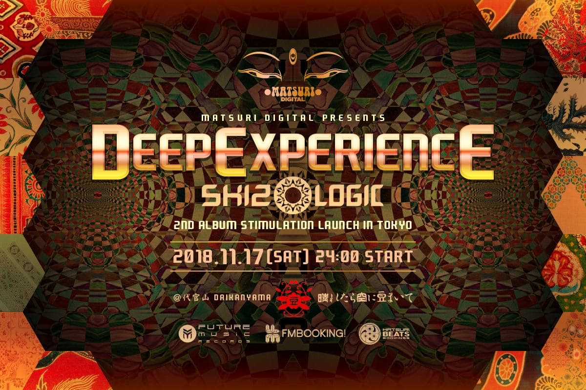 Matsuri Digital “Deep Experience” Feat Skizologic